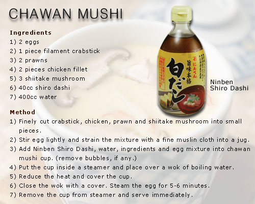 chawanmushi_recipe